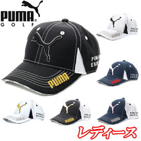 【スプリングセール開催中】PUMA 866579　レディース　ツアーラウンド　ゴルフ キャップ　レディース キャップ　プーマ ゴルフ