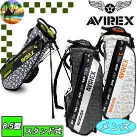 【スプリングセール開催中】AVG2F-BA2　AVIREX　キャディバッグ　ゴルフバッグ　スタンド式バッグ　アビレックス