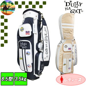 dully na cat キャディバッグの通販