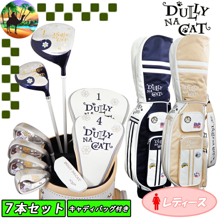 楽天市場】【スプリングセール開催中】DN-SET 05 レディース ダリーナ 