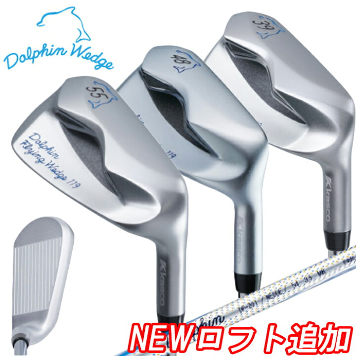 楽天市場】【オータムセール開催中】119 キャスコ ドルフィンウェッジ 