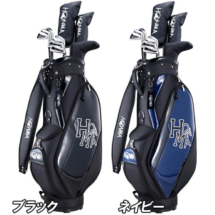 値下げしました！ゴルフセットHONMA クラブ合計14本