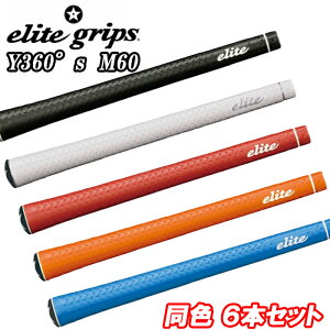 yEB^[Z[JÒzY360°s@M60@6{Zbg@G[gObv@St Obv@elite grips Y360S@Ebhp@ACAp@[փTCŸׁA{̂̂
