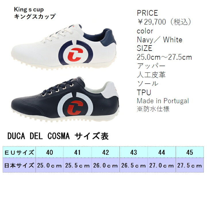 楽天市場】【スプリングセール開催中】デュカデルコスマ DUCADELCOSMA 