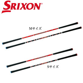 【全品5％引きクーポン有り3/27まで】GGF-80198　スリクソン　スイングパートナー2　SRIXON　スイング矯正　ゴルフ 練習用品