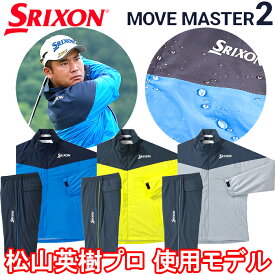 【全品5％引きクーポン有り4/25まで】SMR1000　スリクソン　レイン ウェア　上下セット　ムーブマスター2　MOVE MASTER2　松山英樹プロ 使用モデル　キャップは付いていません