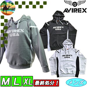 �y�T�}�[�Z�[���J�Ò��z �y�ŏI�����z AVG3S-AP25�@�A�r���b�N�X�@PTU�t�[�f�B�@�g���[�i�[�@�S���t�E�F�A�@�����Y�E�F�A�@AVIREX�@���A���m