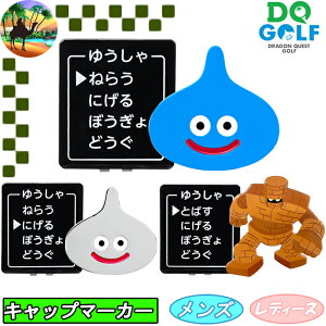 �y�T�}�[�Z�[���J�Ò��z SQUARE ENIX �h���S���N�G�X�g �S���t�@�L���b�v�}�[�J�[�@�S���t�����@���E���h�����@�X���C��