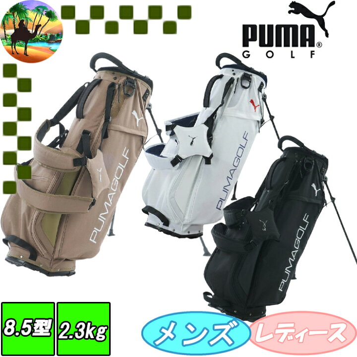 楽天市場】【サマーセール開催中】 092957 プーマゴルフ ライトPG 