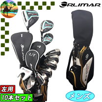 楽天市場】レフティ セット オリマーの通販
