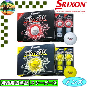 �X���N�\���@XmaX2�@�S���t�{�[���@1�_�[�X 12����@2026�N���f��
