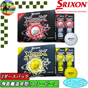 �y2�_�[�X�p�b�N�z �X���N�\���@XmaX2�@�S���t�{�[���@2�_�[�X 24����@2026�N���f���@�܂Ƃߔ���