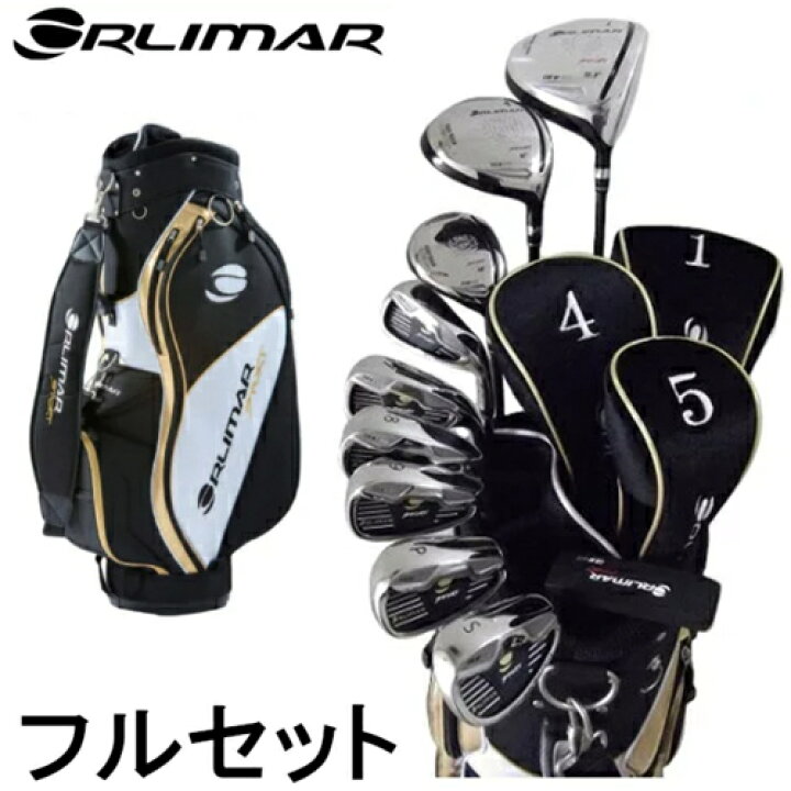 楽天市場】【オータムセール開催中】ORLIMAR オリマー スターター 