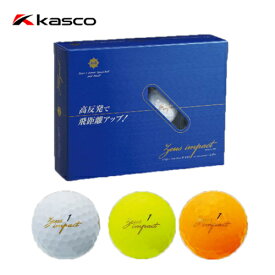 【スプリングセール開催中】送料無料　キャスコ　KASCO　ゼウスインパクト2　ゴルフボール　Zeusimpact2