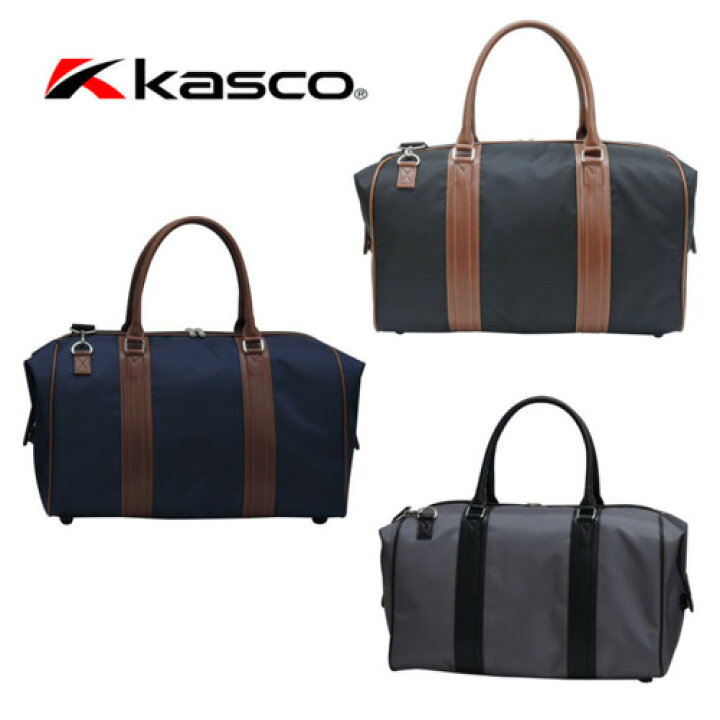 楽天市場】【サマーセール開催中】 キャスコ kasco ボストンバッグ KST 