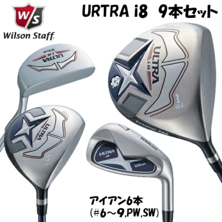 楽天市場】【ウィンターセール開催中】Wilson ウィルソン ULTRA i8  