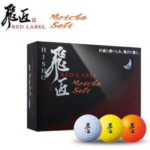 �y�X�v�����O�Z�[���J�Ò��z���[�N�X�@WORKS GOLF�@Metcha Soft�@�߂�����\�t�g�@�������S���t�{�[������