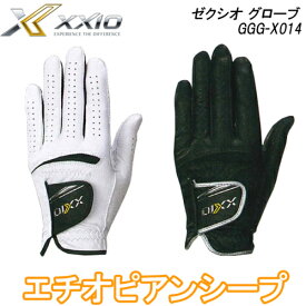 【全品5％引きクーポン有り4/21まで】GGG-X014　ダンロップ　XXIO　ゼクシオ　天然皮革　エチオピアンシープ　ゴルフグローブ　