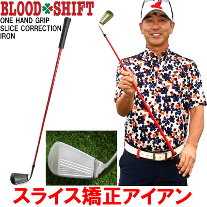 楽天市場】【サマーセール開催中】 BLOOD SHIFT ブラッドシフト ONE 