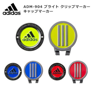 ySi5N[| 10܂ŁzADM-904@AfB_X St@adidas@uCg Nbv}[J[@Lbv}[J[