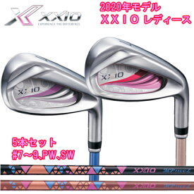 ダンロップ　XXIO11　ゼクシオ11　イレブン　レディース　5本アイアンセット　(#7〜9、PW、SW)　MP1100カーボンシャフト　