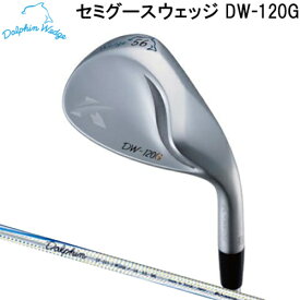 【全品5％引きクーポン有り4/21まで】キャスコ　DW-120G　セミグースネック　ドルフィンウェッジ　カーボンシャフト　Dolphin DP-201　kasco　Dolphin Wedge　DW120G　