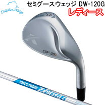 楽天市場】dw－120g ウェッジ レディースの通販