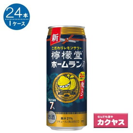 コカ・コーラ 檸檬堂 鬼レモン ホームランサイズ 500ml缶×24本