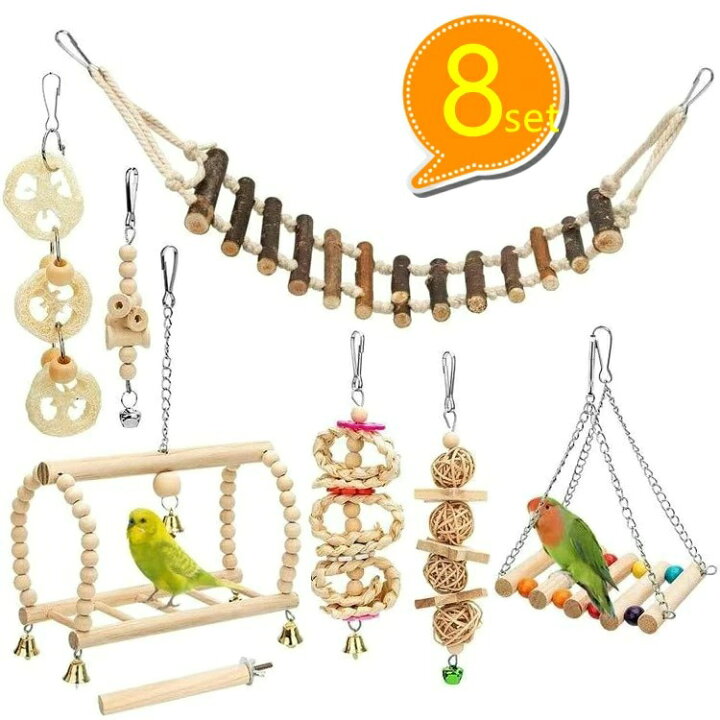 楽天市場】インコ バードトイ 鳥おもちゃ オウムブランコ 鳥グッズ 