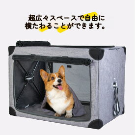 【お得なクーポン有り】【パッと組み立て！】ペットキャリーバッグ 折りたたみソフトクレート 中型犬用 キャリーバッグ 高品質 オシャレ キャリーケース 折りたたみ 変形しない お出かけ 散歩 防災 通院 工具不要！組み立てラクラク ペット用品 S～XLサイズ