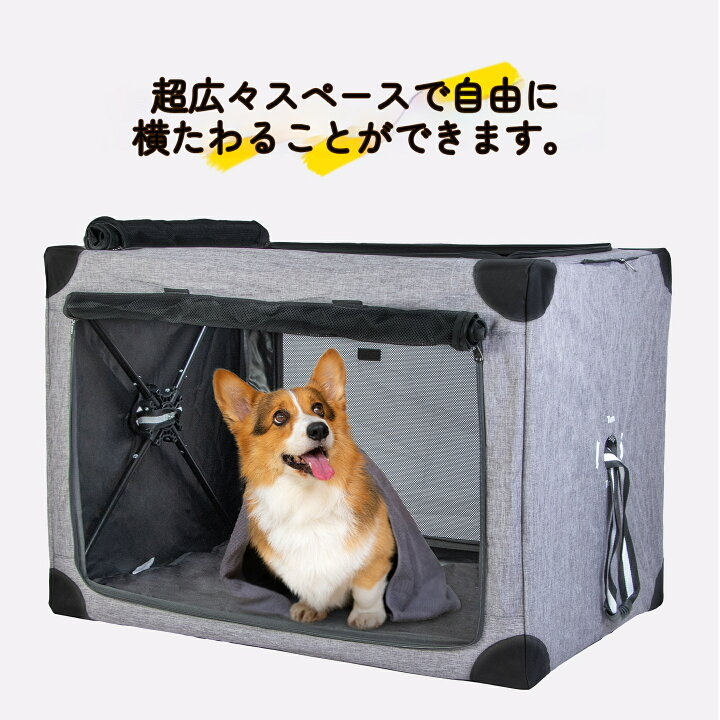 楽天市場】【お得なクーポン有り】【パッと組み立て！】ペットキャリー 