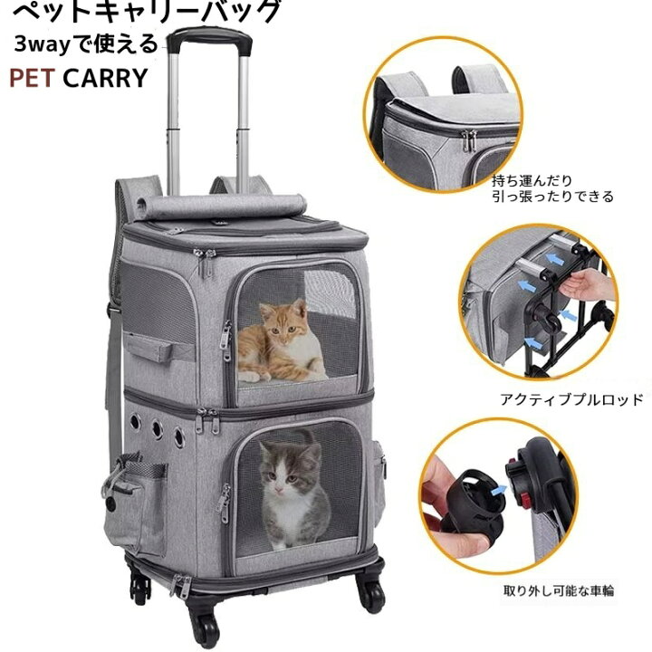 楽天市場】ペットキャリーバッグ リュックバッグ 2層 2匹 犬 小型犬 