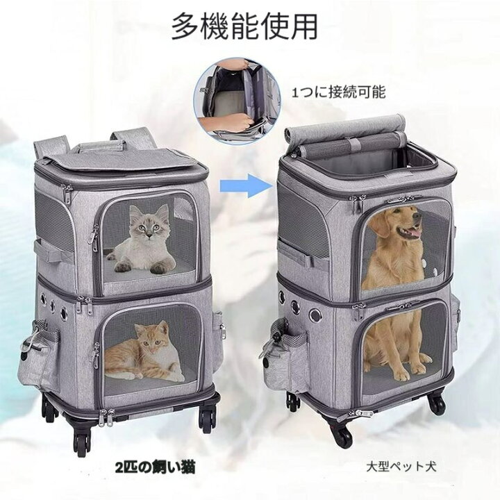 楽天市場】【数量限定11980→9800】【楽天1位】ペットキャリーバック 