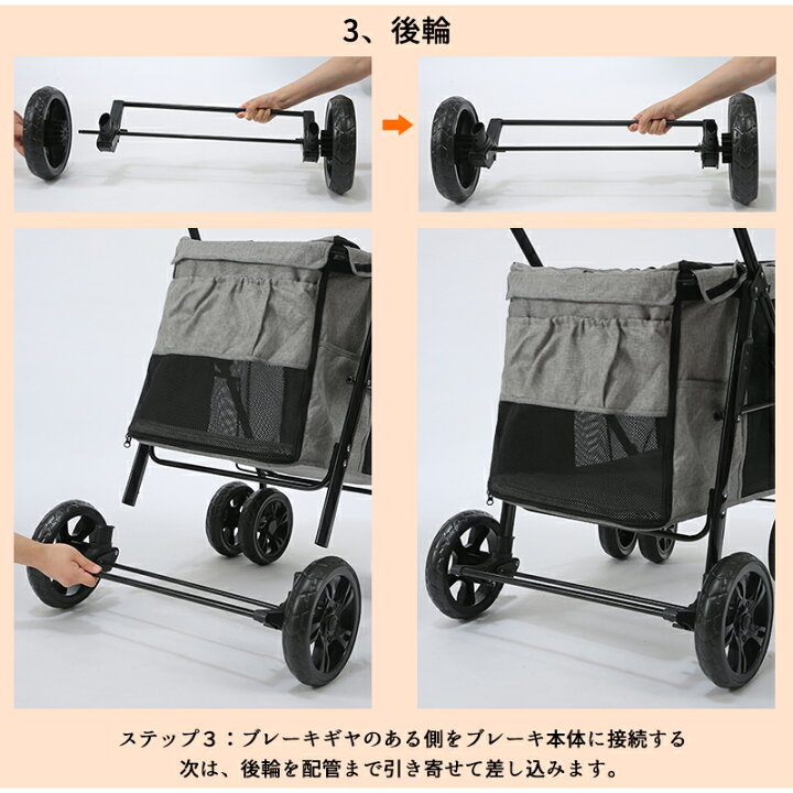 楽天市場】一年保証 ペットカート ペットバギー 大型犬 折りたたみ 多 