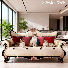 【お得なクーポン有り】猫 爪とぎ 猫 爪研き ペットベッド ソファー型 ダンボール ハウス つめとぎ 爪みがき 爪磨き 爪研ぎ 遊び 大きいサイズ お手入れ用品 段ボール おしゃれ BIG サイズ 爪研ぎ インテリア キャット ねこ 段ボール にゃんこ 猫の爪とぎ