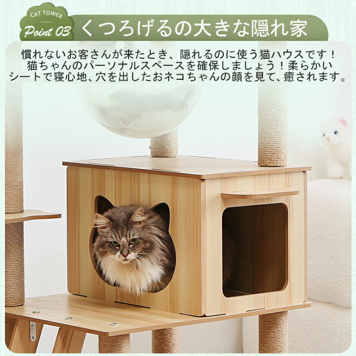 楽天市場】キャットタワー 木製 大型猫 おしゃれ 多頭飼い 段階 二つ 
