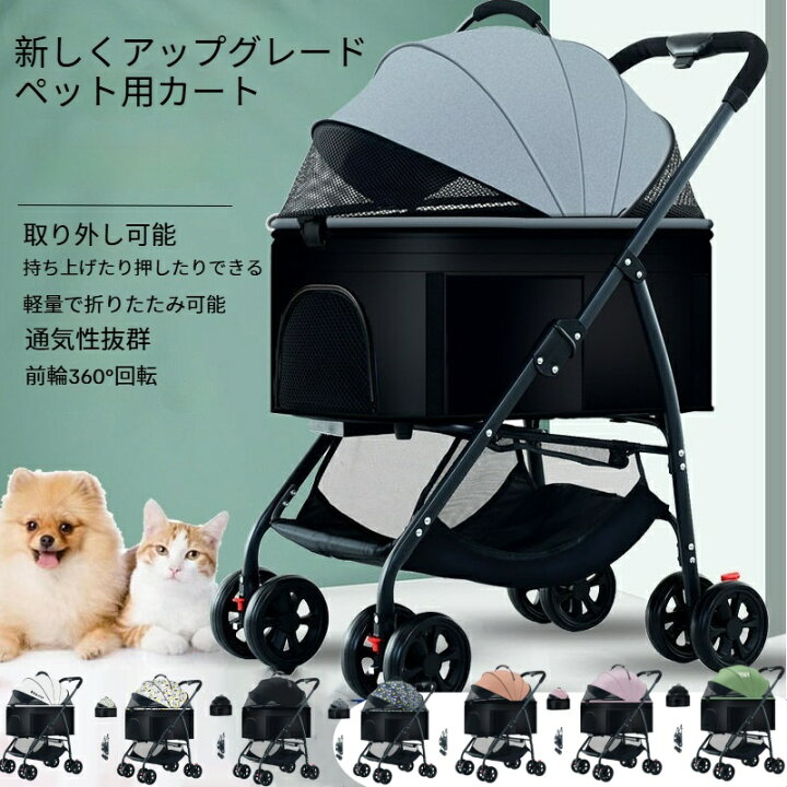 楽天市場】【新生活応援×1000円OFFクーポン有り】【耐荷重20kg】ペット 