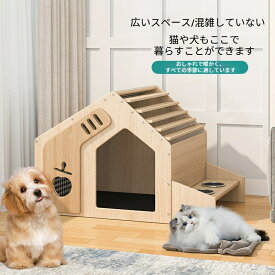 【スーパーSALE限定×11％OFF】犬用 犬 木製 ハウス ペットハウス ペット 室内用 犬小屋 室内 屋根付き オールシーズン