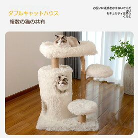 キャットタワー 木製 猫タワー 天然木 ナチュラル 猫タワー 据え置き おしゃれ 多頭飼い ベッド おしゃれ ネコ 猫用 運動不足 ス料トレス解消 安定性抜群 北欧 シンプル インテリア 敬老の日