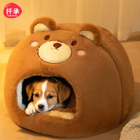 【スーパーSALE限定×11％OFF】冬用 ふわふわ ドーム型 ペットベッド 犬 猫 ベッド 冬 おしゃれ ハウス 暖かい ペット ふわふわ ボア 犬用ベッド ネコベッド ドームベッド 選べる4サイズ マット クッション