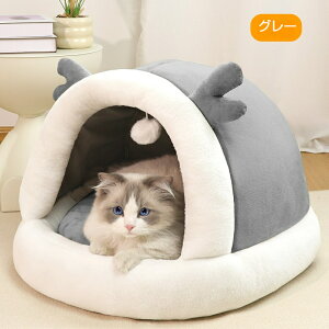 冬用 ふわふわ ペットベッド ドーム型 暖かい 猫犬用ベッド ドームハウス 冬用 猫ハウス スリッパ型 ふわふわ もこもこ 可愛い ペット用寝袋 ペットハウス 保温防寒 洗える 寒さ対策 ペット