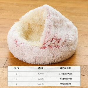 冬用 ふわふわ ペットベッド 猫ベッド 犬ベッド ペットクッション 洗える 丸洗い 大きい ふわふわ 犬クッション 猫クッション ベッド 犬 猫 コタツ 冬 イヌ ネコ クッション ペット ハウス ド