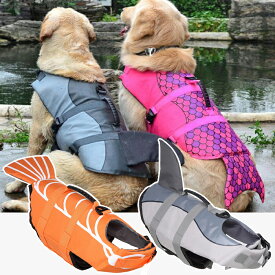 【お得なクーポン有り】ライフジャケット 犬 ドッグウェア ペット 安全 安心 超小型犬 小型犬 中型犬 大型犬 S～L 水遊び プール 海 川遊び SUP サップ救命胴衣 フローティングベスト ライフベスト ペット用ライフジャケット ペット用品 犬用品
