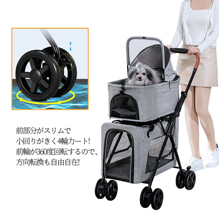 楽天市場】ペットカート 二層 多頭 折りたたみ 二段式 耐荷重20kg 