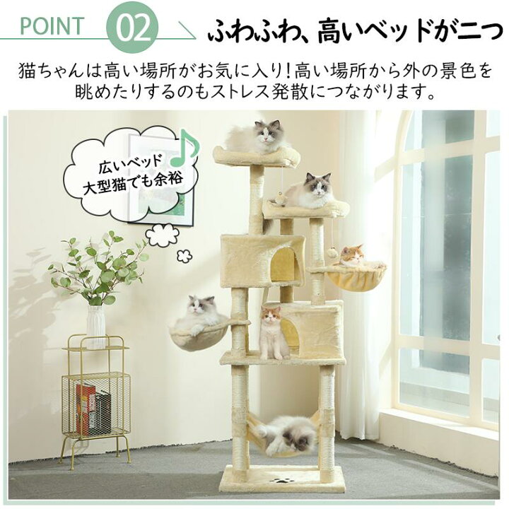 楽天市場】【お得なクーポン有り】【予約】送料無料 キャットタワー 