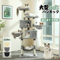 楽天市場】福袋 キャットタワーの通販
