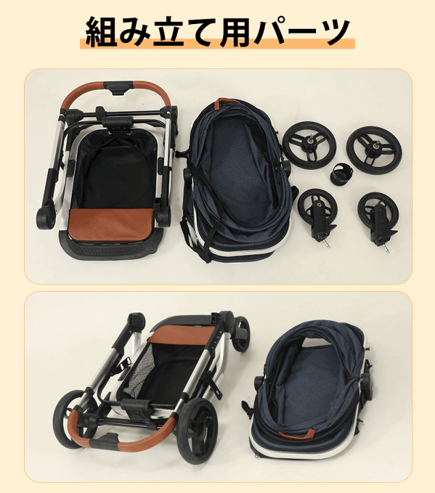 楽天市場】【マラソン期間×P10倍】犬 カート ペットカート 小型 楽天市場】【マラソン期間×P10倍】犬 カート ペットカート 小型