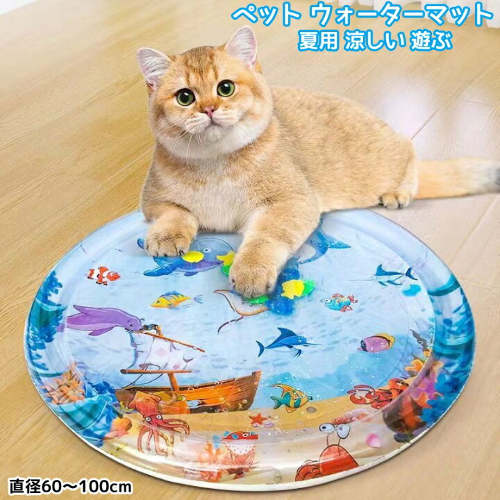 楽天市場】【お得なクーポン有り】犬 ペットベッド ウォーターベッド 