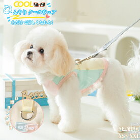 【お得なクーポン有り】【最安値挑戦】犬用クールベスト 犬 冷感ベスト ひんやりベスト 小型犬 中型犬 大型犬 ドッグウェア 冷却コート 犬用夏服 通気性 涼しい 吸水速乾 熱中症対策 日焼き防ぐ 着脱簡単 お出かけ お散歩 ペット用品