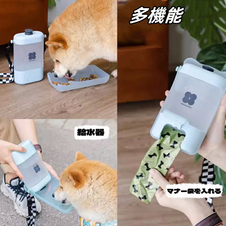 楽天市場】ペット用 給水ボトル ウォーターボトル ペット用品 ペット 